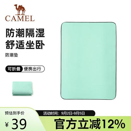 戶外露營必備！駱駝防潮墊讓野營舒適度翻倍